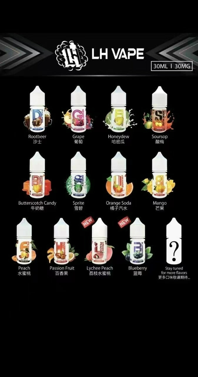 LH 煙油 馬來西亞進口 30ML/35MG